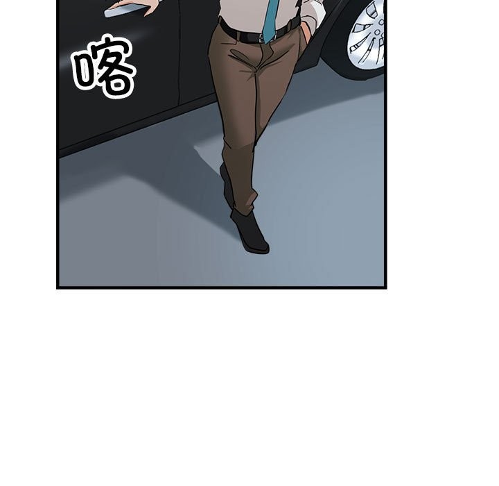 91P - 亲家的女人们