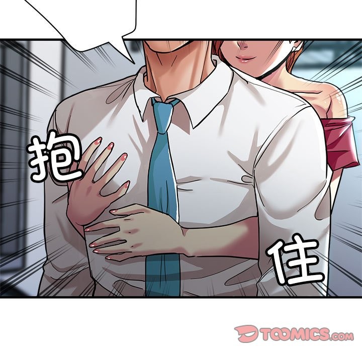 93P - 亲家的女人们