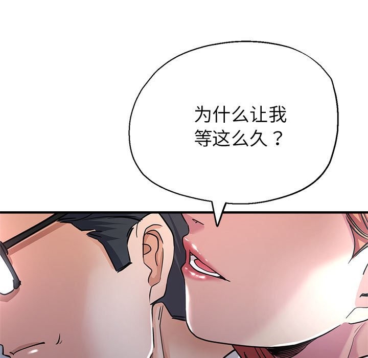 95P - 亲家的女人们