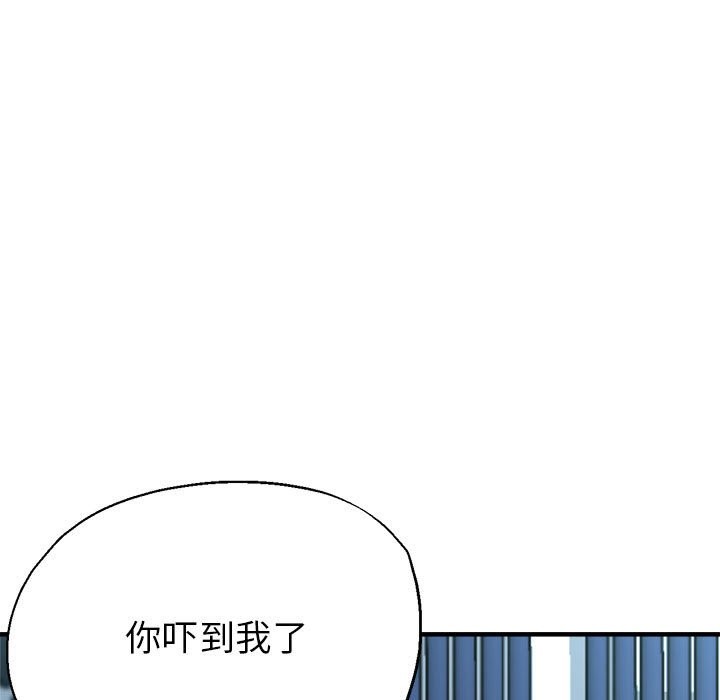 97P - 亲家的女人们