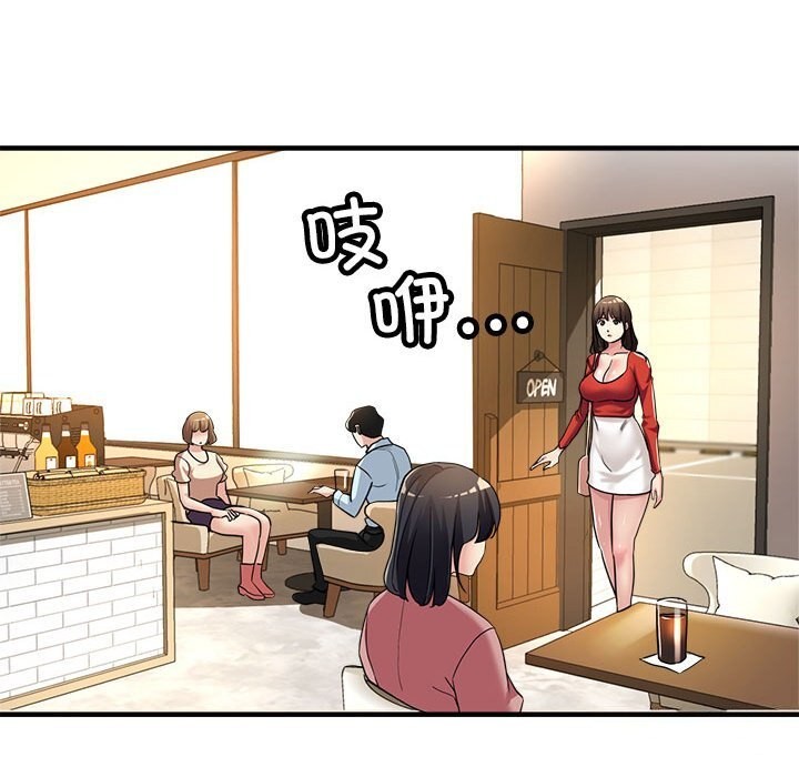 106P - 亲家的女人们