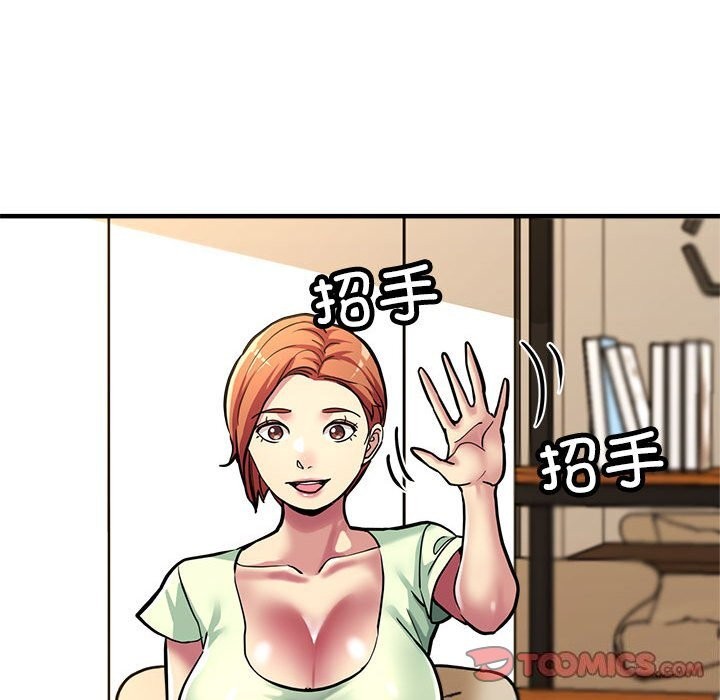 111P - 亲家的女人们