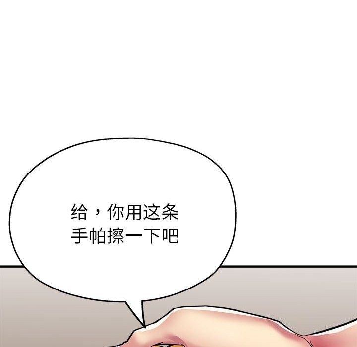 117P - 亲家的女人们