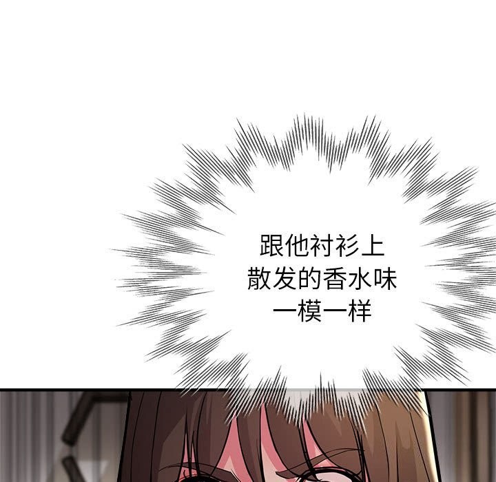 124P - 亲家的女人们
