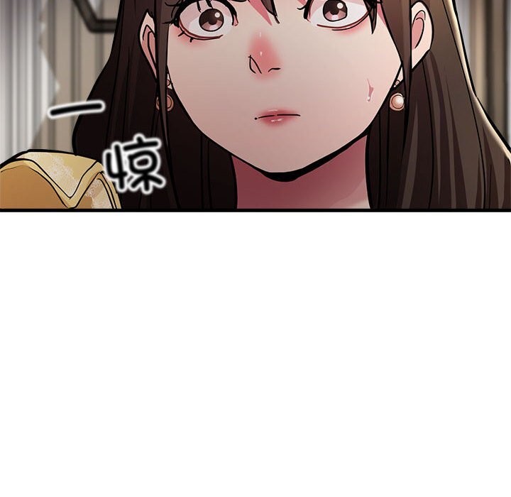 125P - 亲家的女人们