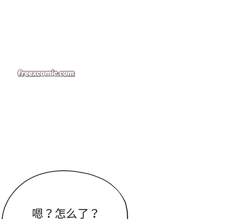 126P - 亲家的女人们