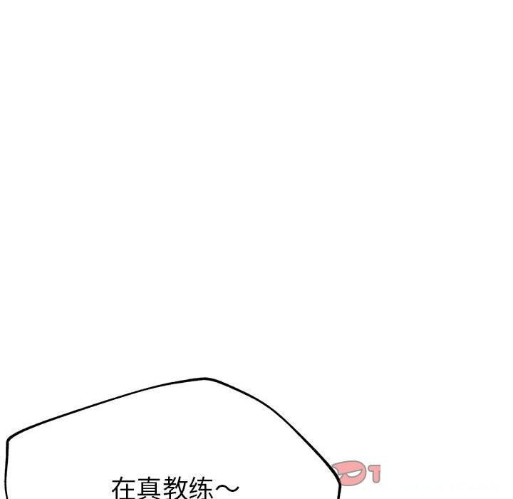 129P - 亲家的女人们