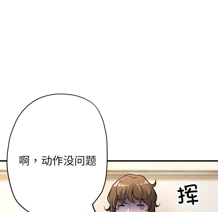 131P - 亲家的女人们