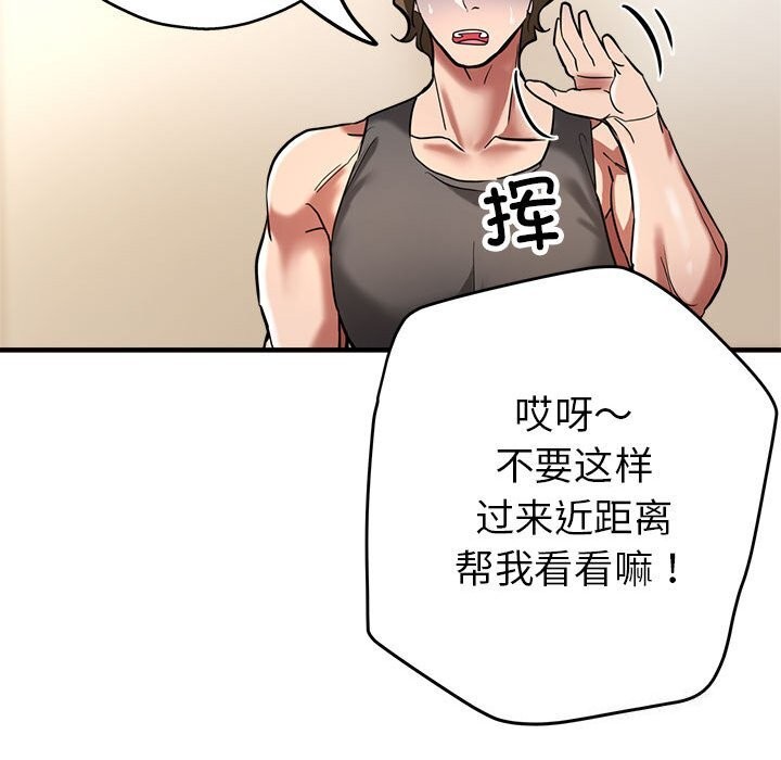 132P - 亲家的女人们
