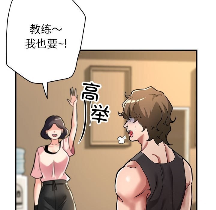 134P - 亲家的女人们