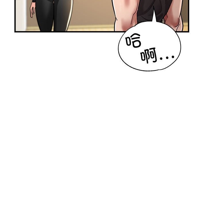 135P - 亲家的女人们