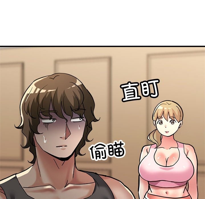 145P - 亲家的女人们