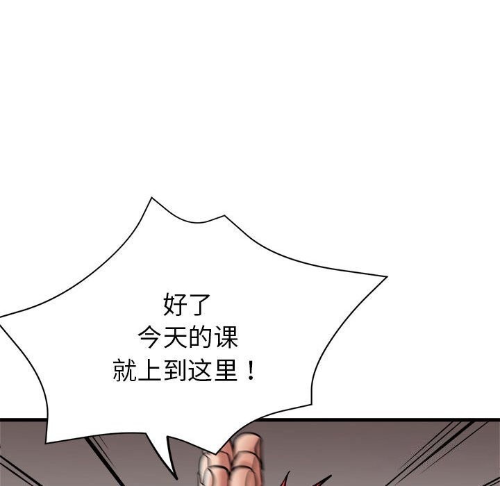 152P - 亲家的女人们