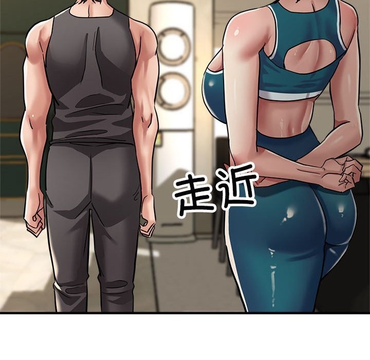158P - 亲家的女人们