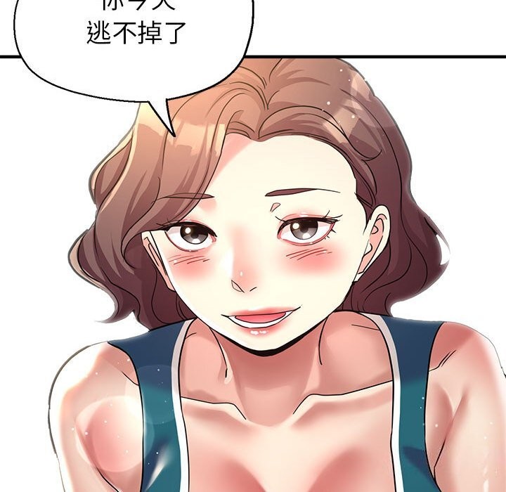 162P - 亲家的女人们
