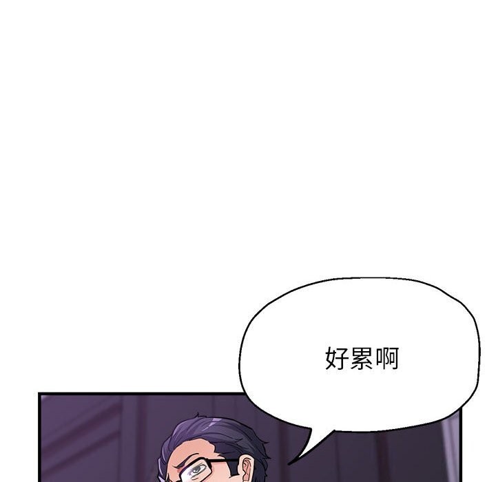 28P - 亲家的女人们