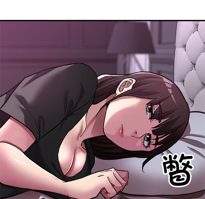 33P - 亲家的女人们