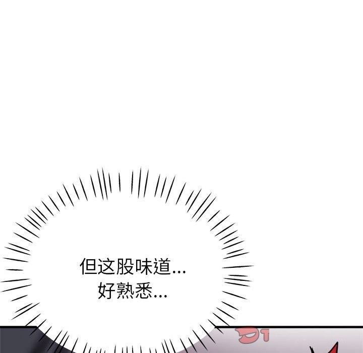 39P - 亲家的女人们