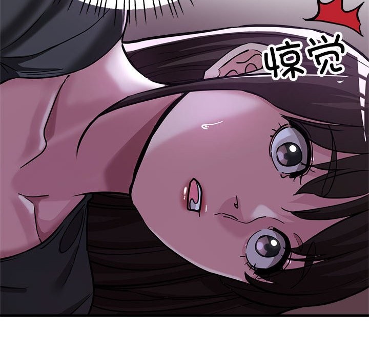 40P - 亲家的女人们