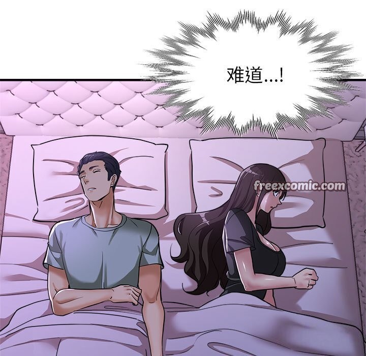 42P - 亲家的女人们