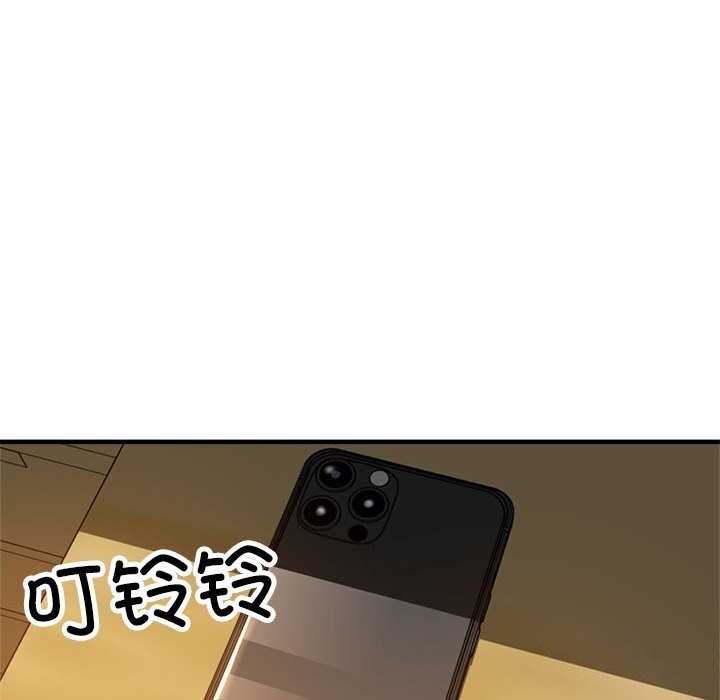 47P - 亲家的女人们