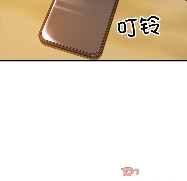 48P - 亲家的女人们