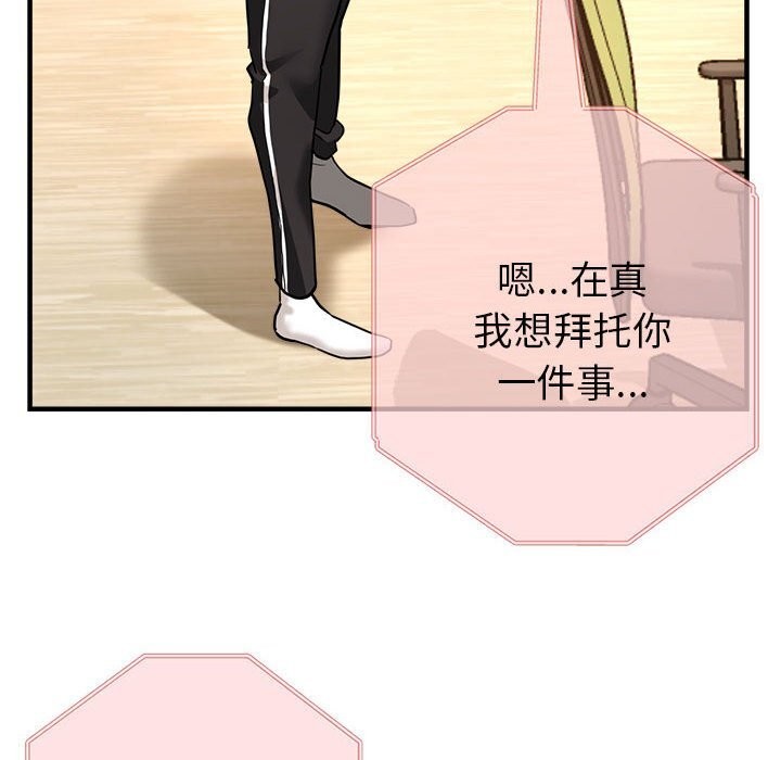 51P - 亲家的女人们