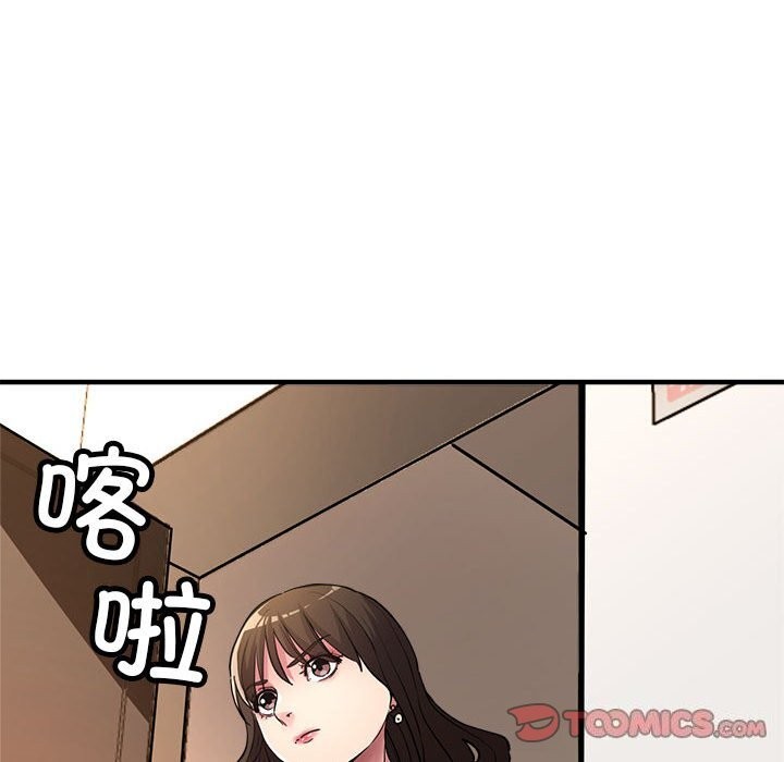 57P - 亲家的女人们