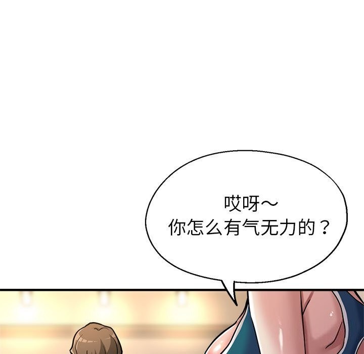 71P - 亲家的女人们