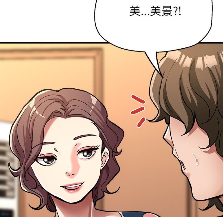 74P - 亲家的女人们