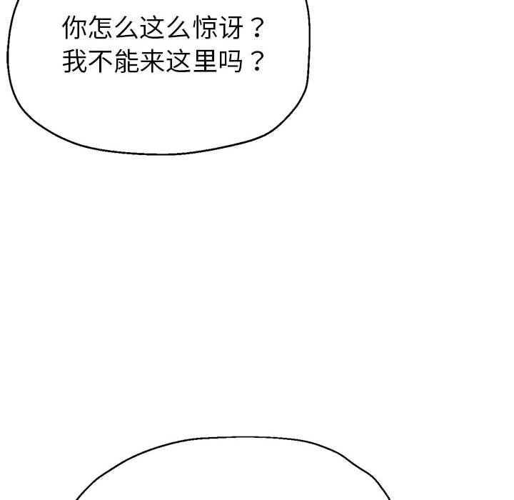 76P - 亲家的女人们