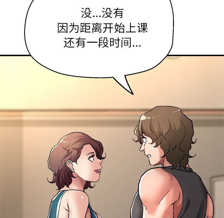 77P - 亲家的女人们