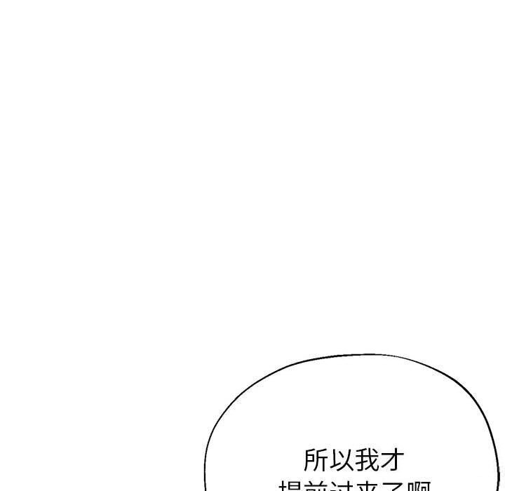 79P - 亲家的女人们