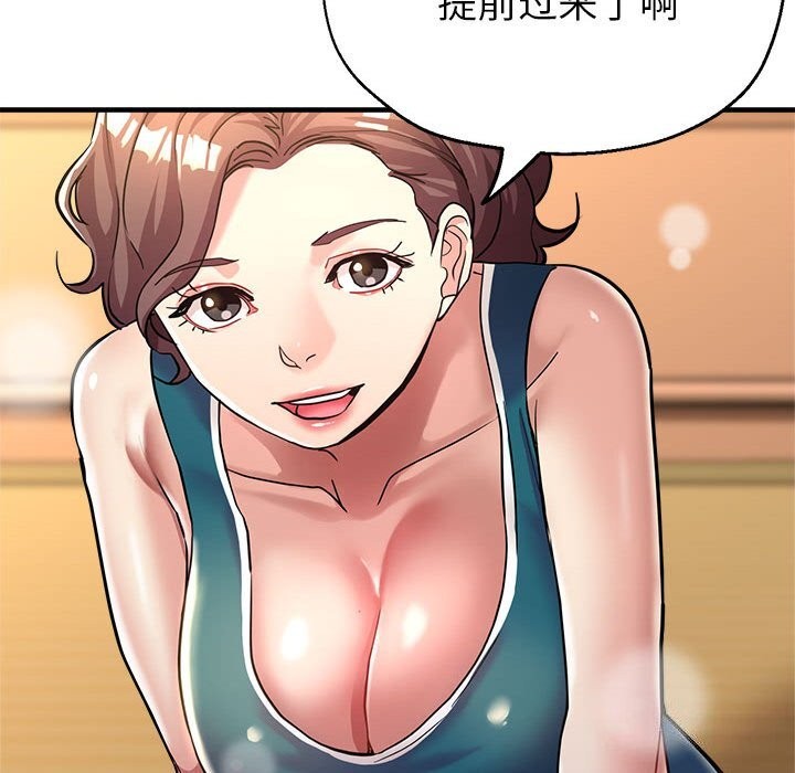 80P - 亲家的女人们