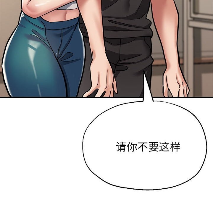 83P - 亲家的女人们