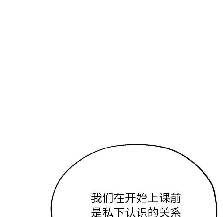 86P - 亲家的女人们
