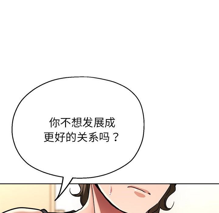 89P - 亲家的女人们