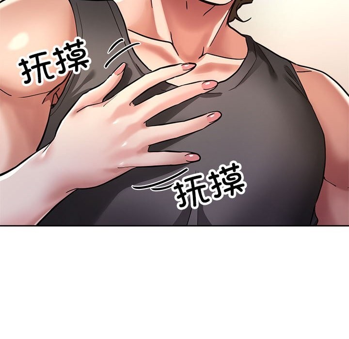 90P - 亲家的女人们