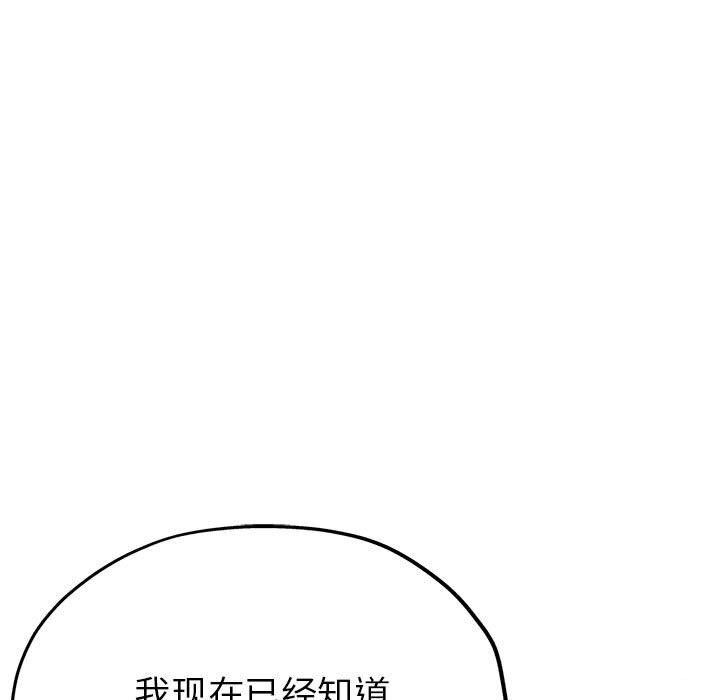 91P - 亲家的女人们