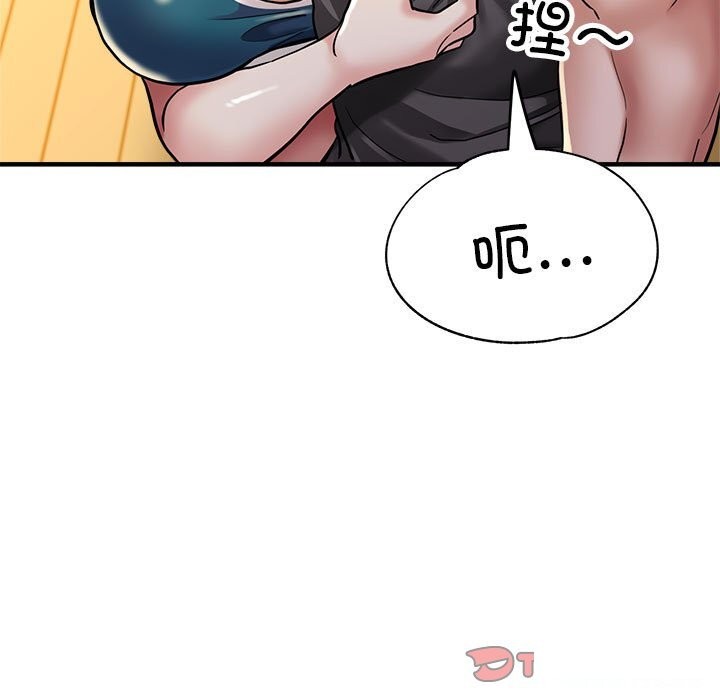 93P - 亲家的女人们