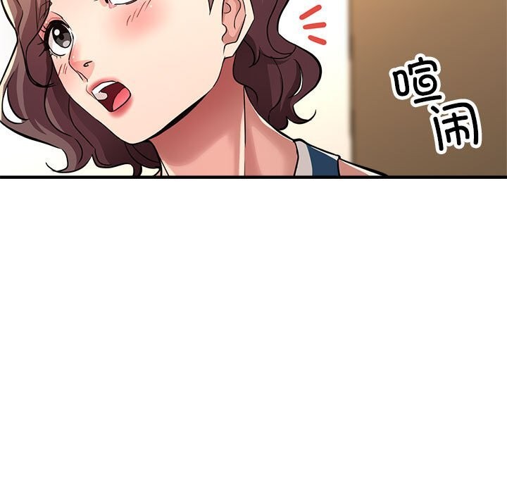 95P - 亲家的女人们