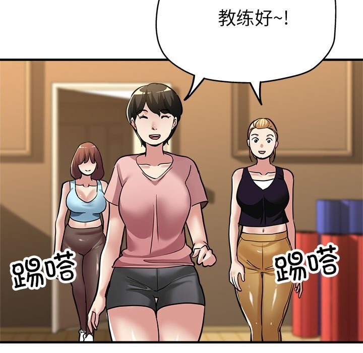 97P - 亲家的女人们