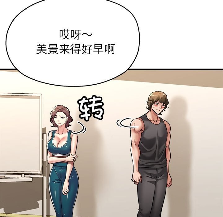 99P - 亲家的女人们