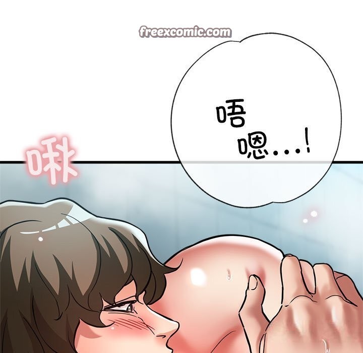 105P - 亲家的女人们