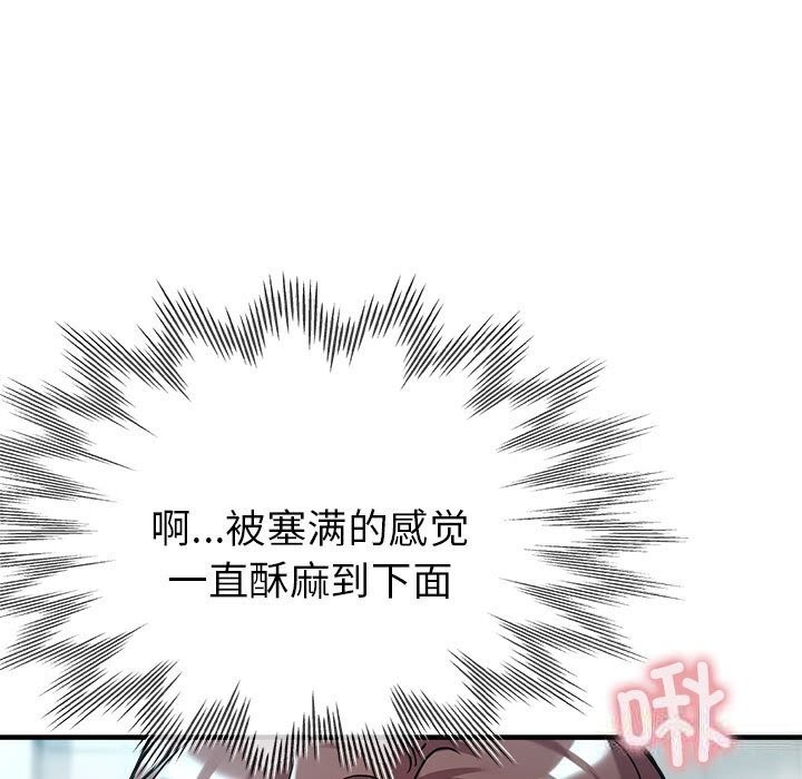 107P - 亲家的女人们
