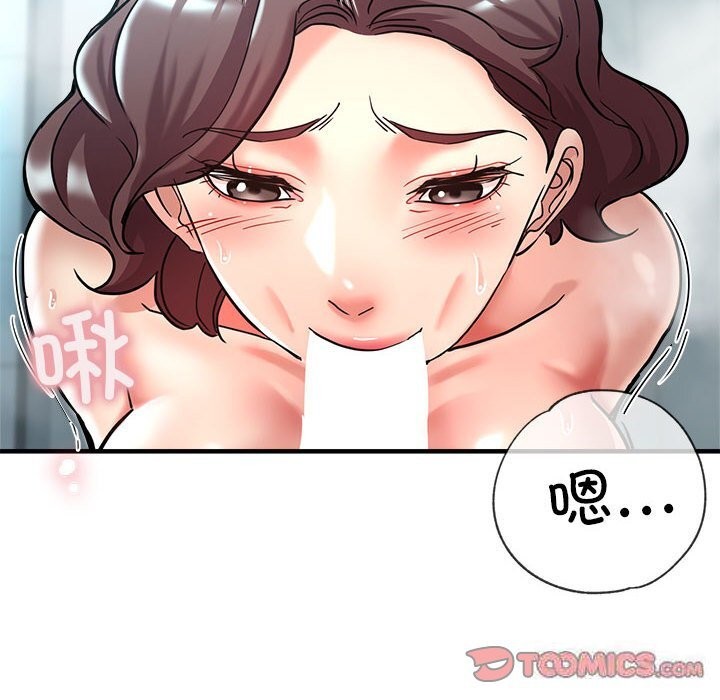 108P - 亲家的女人们