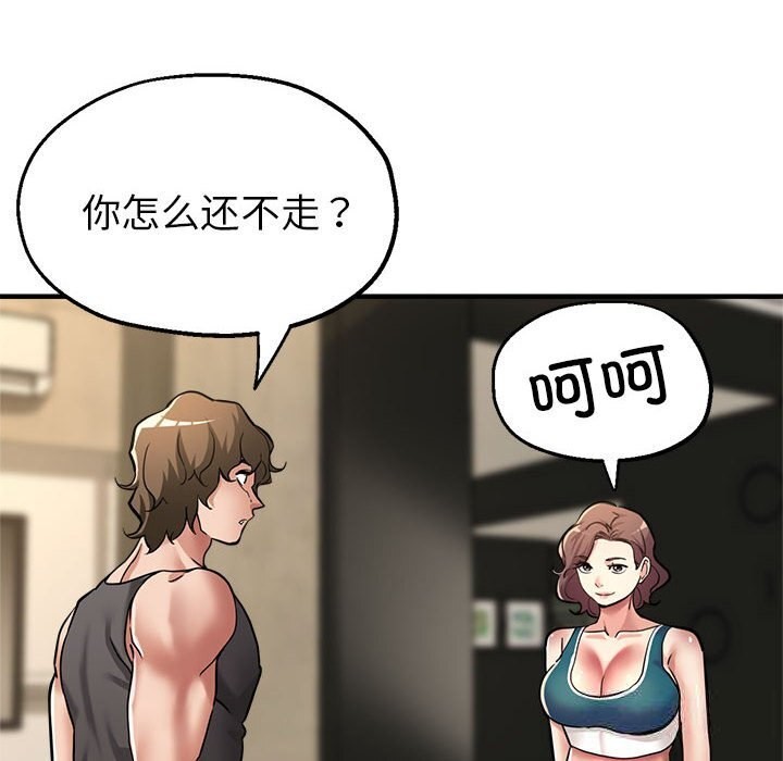 10P - 亲家的女人们