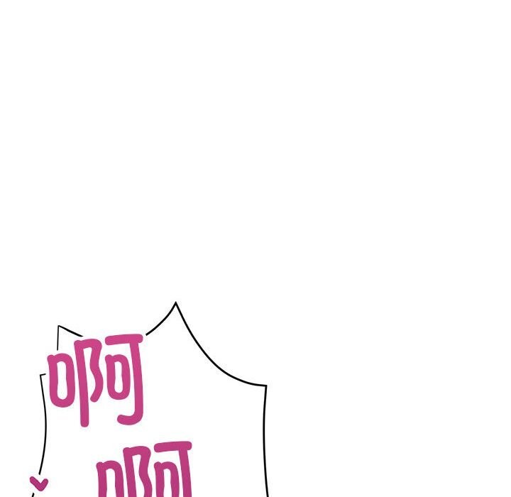 112P - 亲家的女人们