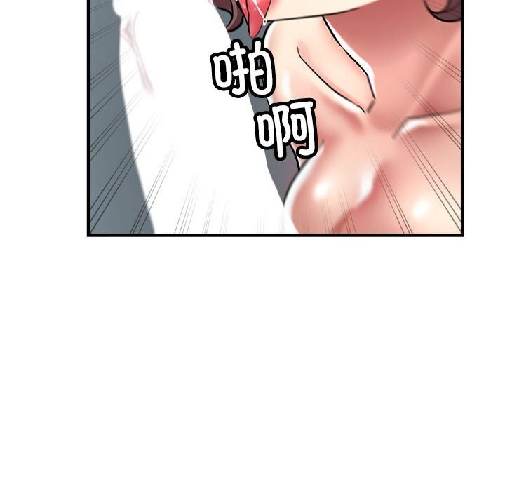 114P - 亲家的女人们