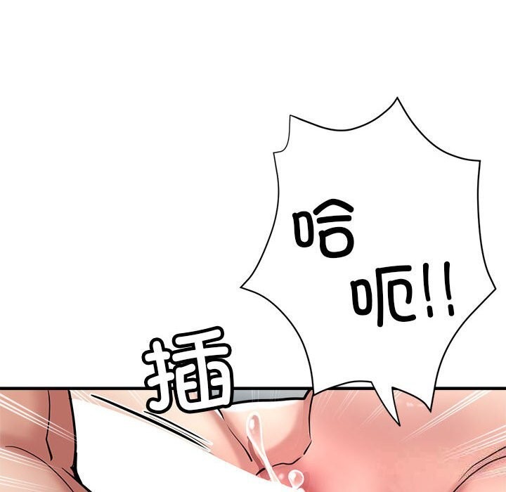 122P - 亲家的女人们